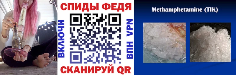 АМФ 97%  продажа наркотиков  Нарьян-Мар 
