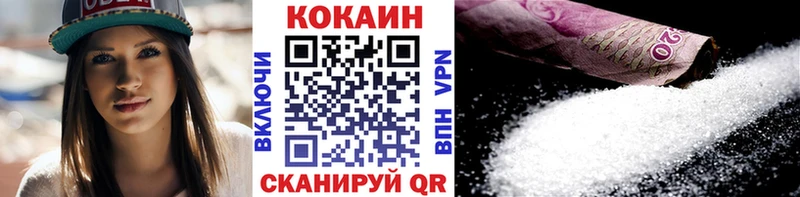 Кокаин VHQ  Нарьян-Мар 