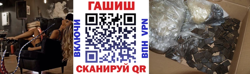 Гашиш hashish  Нарьян-Мар 