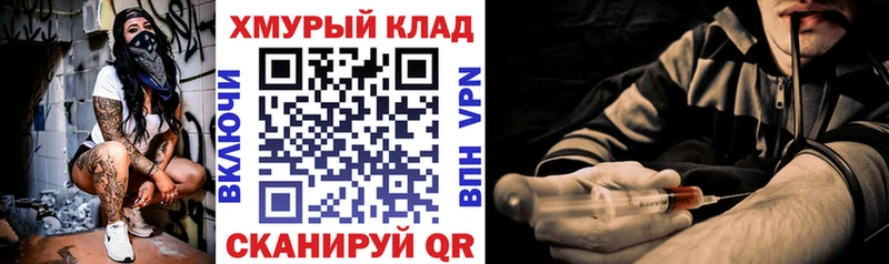 Героин гречка  Нарьян-Мар 