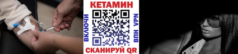 где можно купить наркотик  Нарьян-Мар  OMG ССЫЛКА  КЕТАМИН ketamine 
