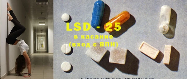 2c-b Богородск