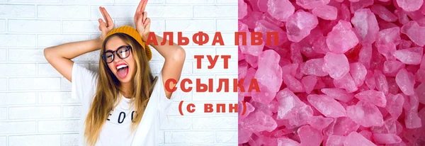 мефедрон мука Беломорск