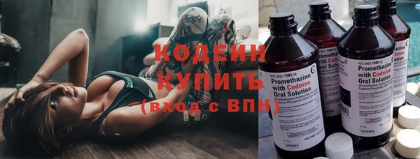 мефедрон мука Беломорск
