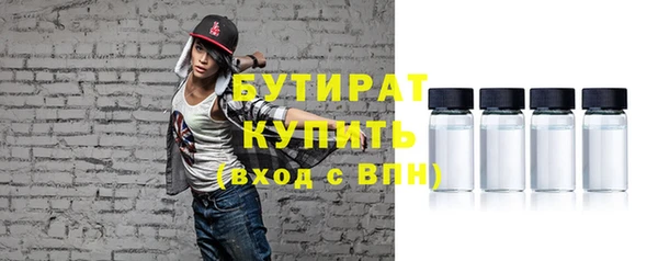 меф VHQ Белоозёрский