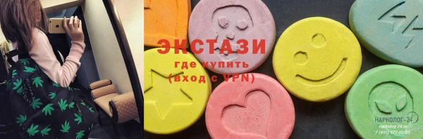 трава Богородицк