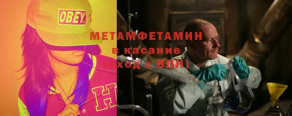 меф VHQ Белоозёрский