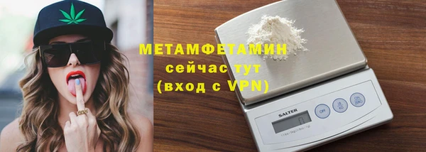 меф VHQ Белоозёрский