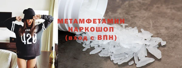 мефедрон мука Беломорск