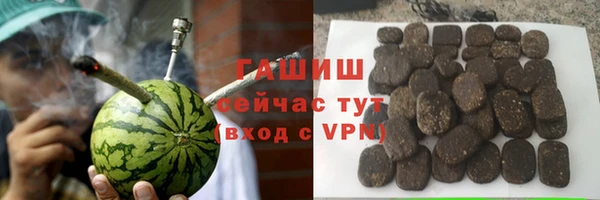 мефедрон мука Беломорск