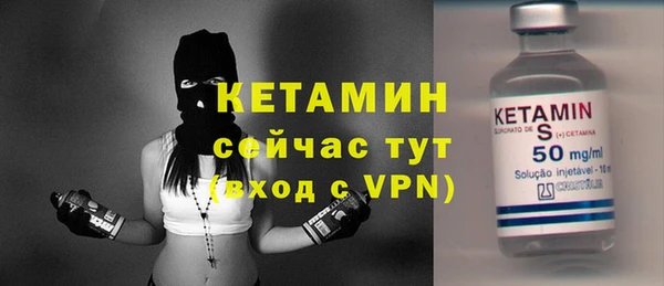 мефедрон мука Беломорск