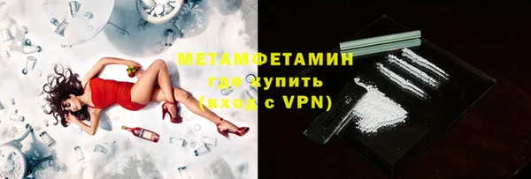 трава Богородицк