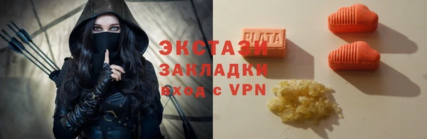 меф VHQ Белоозёрский