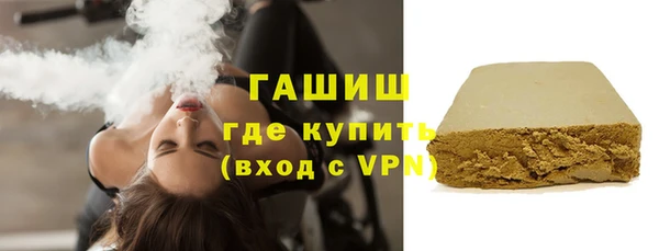 мефедрон мука Беломорск