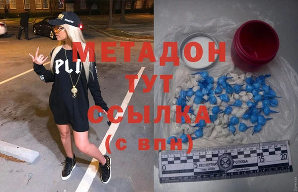 2c-b Богородск