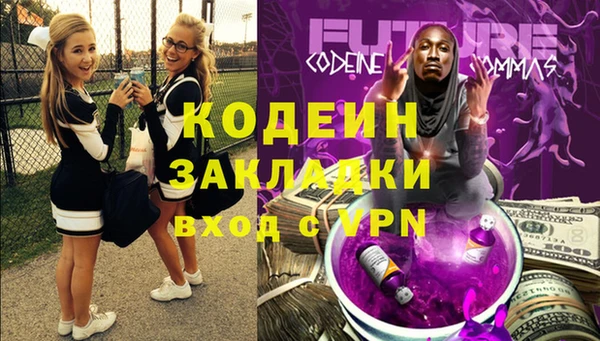 мефедрон мука Беломорск