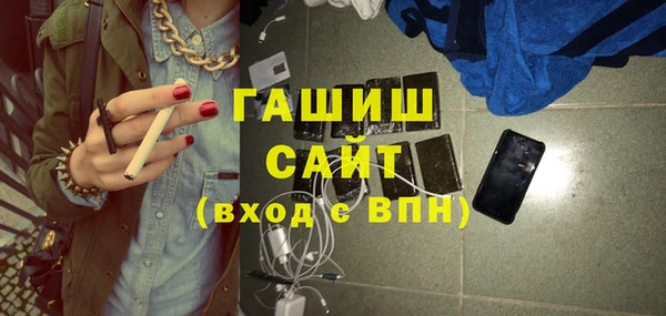 мефедрон мука Беломорск