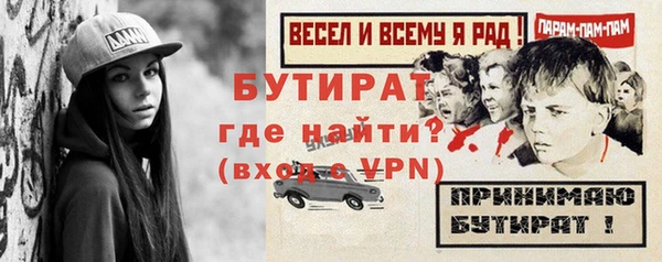 меф VHQ Белоозёрский