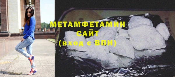 спиды Покровск