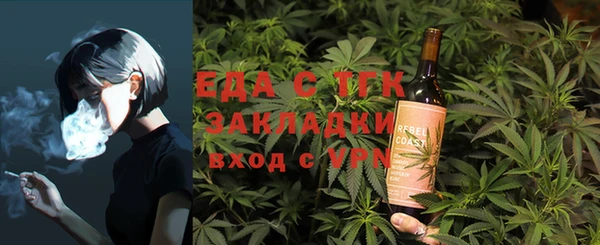 трава Богородицк