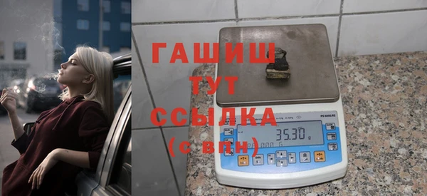 трава Богородицк
