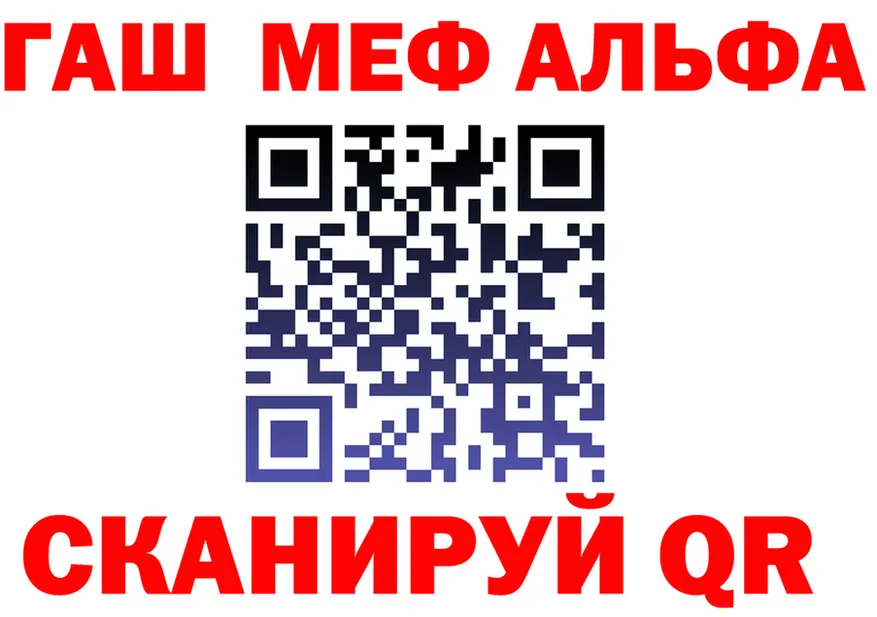 АМФ 97% сайт даркнет mega Нарьян-Мар