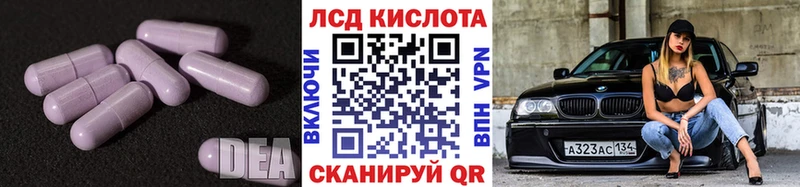 ЛСД экстази кислота  Нарьян-Мар 