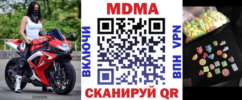МДМА VHQ Нарьян-Мар