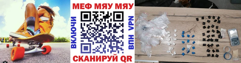 магазин    Нарьян-Мар  МЯУ-МЯУ 4 MMC 