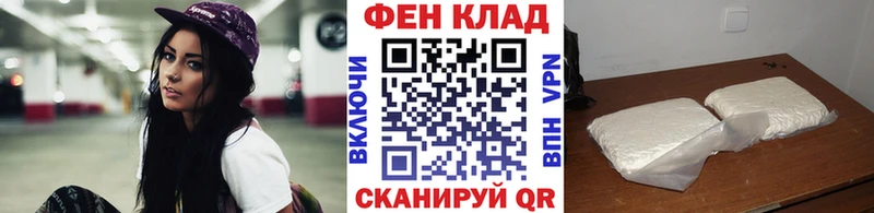 где можно купить наркотик Нарьян-Мар Первитин пудра