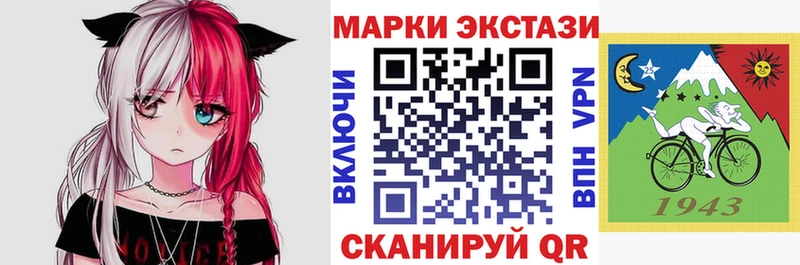 цены   Нарьян-Мар  Марки 25I-NBOMe 1,5мг 