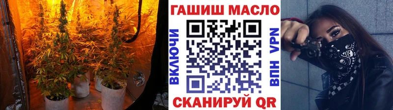 блэк спрут зеркало  Нарьян-Мар  ТГК концентрат 