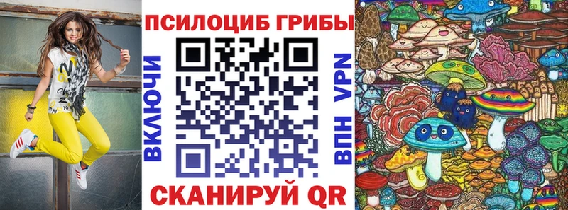 наркошоп  mega вход  это наркотические препараты  Нарьян-Мар  Галлюциногенные грибы Psilocybine cubensis 